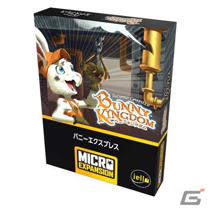 陣取りゲーム「バニーキングダム」の拡張セット「バニーエクスプレス」日本語版が11月上旬に発売！西部開拓ができる鉄道の要素が追加の画像1