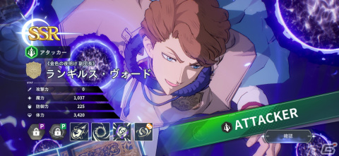 「ブラッククローバーモバイル」にメインストーリーChapter.7「キテン防衛戦」が追加！ガチャには「《金色の夜明け》ユノ」たちが登場の画像5