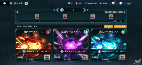 「ブラッククローバーモバイル」にメインストーリーChapter.7「キテン防衛戦」が追加！ガチャには「《金色の夜明け》ユノ」たちが登場の画像7