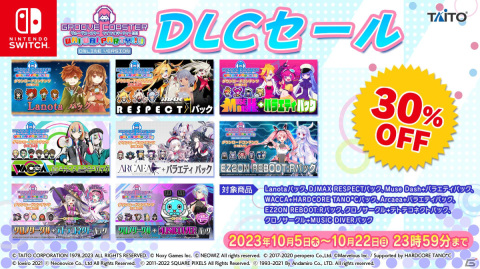 「グルコス」が20周年を迎えたHARDCORE TANO*Cとコラボ！REDALiCE氏、DJ Myosuke氏が出演する「タイトー音ゲー部」が10月19日に配信の画像4