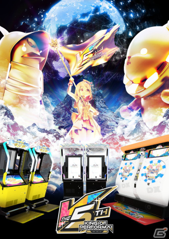セガ音ゲー公式全国大会「KING of Performai The 5th」オンライン予選のエントリー受付がスタート！の画像1