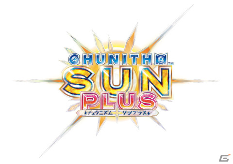 セガ音ゲー公式全国大会「KING of Performai The 5th」オンライン予選のエントリー受付がスタート！の画像15