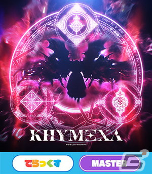 セガ音ゲー公式全国大会「KING of Performai The 5th」オンライン予選のエントリー受付がスタート！の画像4