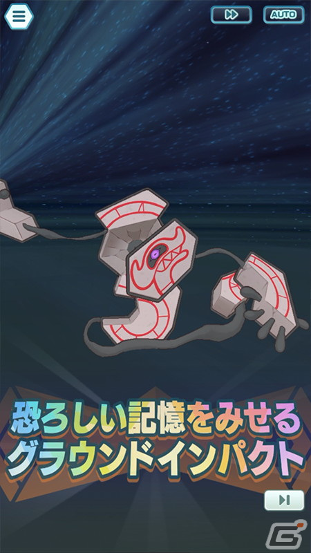「ポケモンマスターズ EX」特別な衣装を着たフヨウとツツジが登場！エピソードイベント「呪われたミュージアム？」が開催の画像14