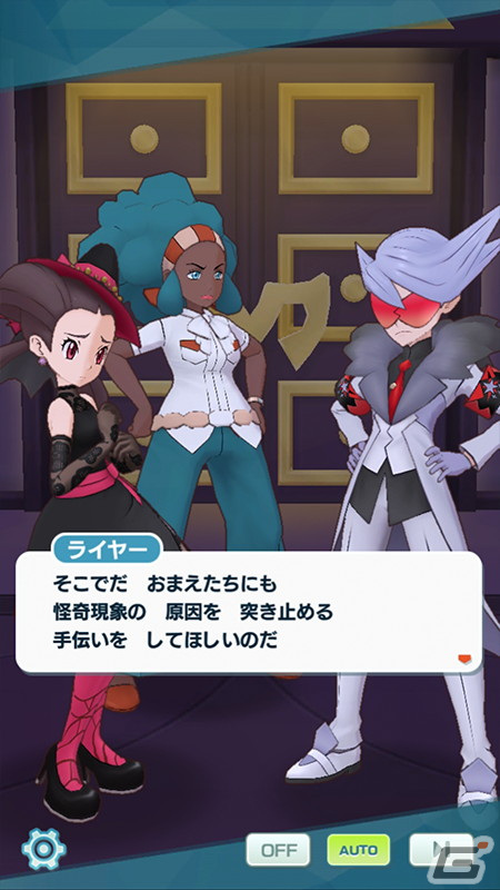 「ポケモンマスターズ EX」特別な衣装を着たフヨウとツツジが登場！エピソードイベント「呪われたミュージアム？」が開催の画像2