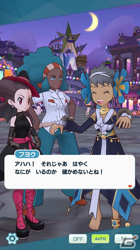 「ポケモンマスターズ EX」特別な衣装を着たフヨウとツツジが登場！エピソードイベント「呪われたミュージアム？」が開催の画像3