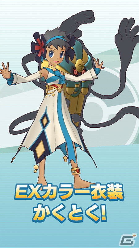 「ポケモンマスターズ EX」特別な衣装を着たフヨウとツツジが登場！エピソードイベント「呪われたミュージアム？」が開催の画像7