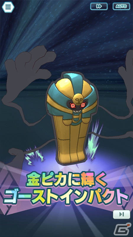 「ポケモンマスターズ EX」特別な衣装を着たフヨウとツツジが登場！エピソードイベント「呪われたミュージアム？」が開催の画像9