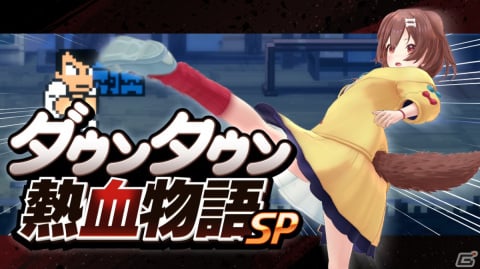 PS4/Switch/Steam「ダウンタウン熱血物語SP」が発売！本日19時からは戌神ころねさんによるプレイ配信もの画像11