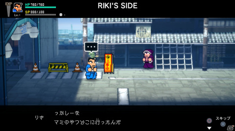 PS4/Switch/Steam「ダウンタウン熱血物語SP」が発売！本日19時からは戌神ころねさんによるプレイ配信もの画像8