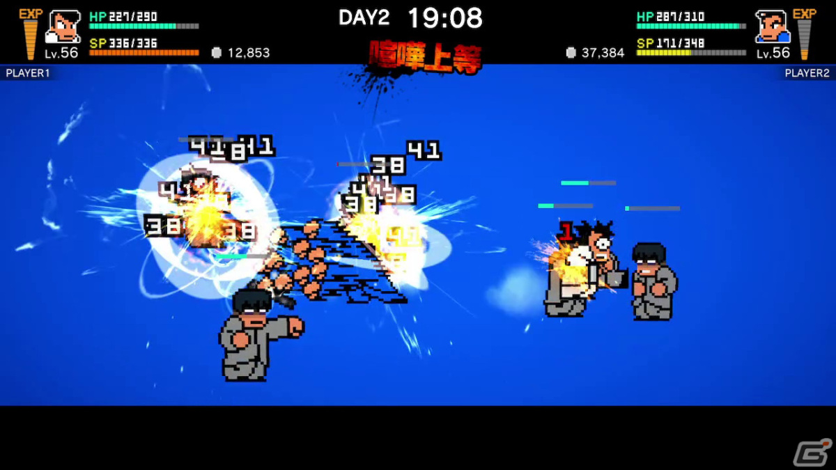 PS4/Switch/Steam「ダウンタウン熱血物語SP」が発売！本日19時からは戌神ころねさんによるプレイ配信もの画像6