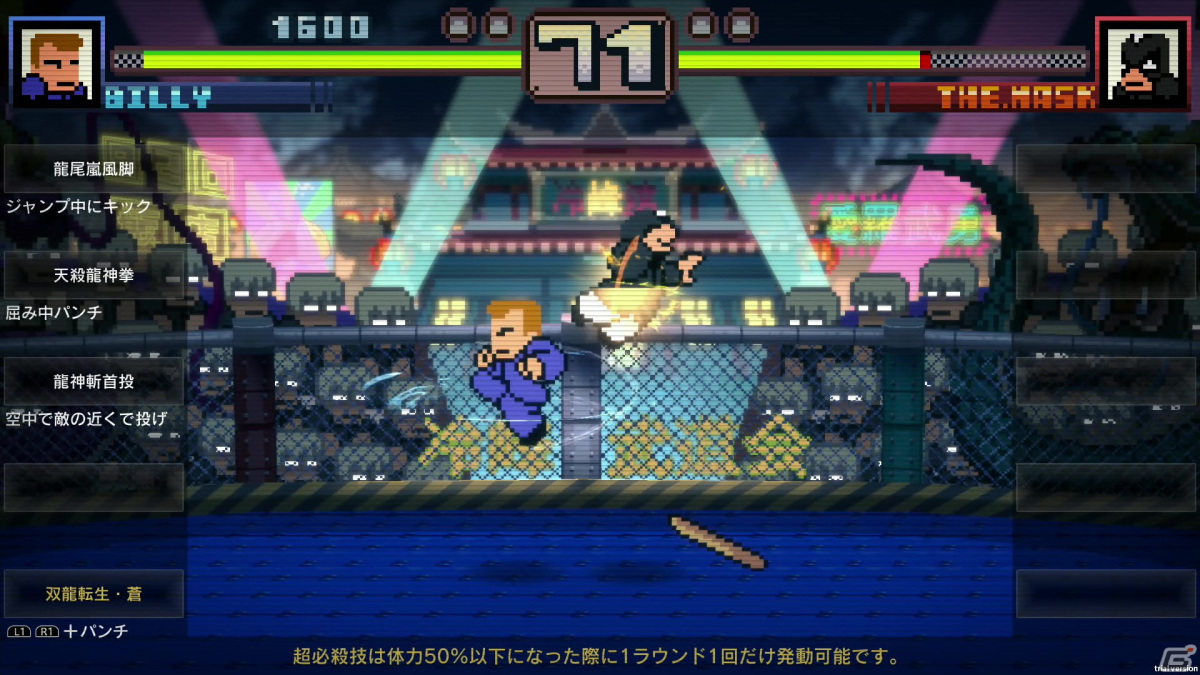 PS4/Switch/Steam「ダウンタウン熱血物語SP」が発売！本日19時からは戌神ころねさんによるプレイ配信もの画像7