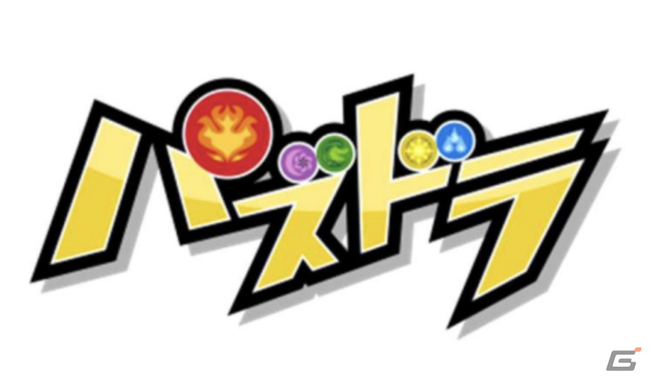 「東京eスポーツフェスタ2024」が2024年1月26日より開催！「WBSC eBASEBALLパワフルプロ野球」など6種目でeスポーツ競技大会を実施の画像11