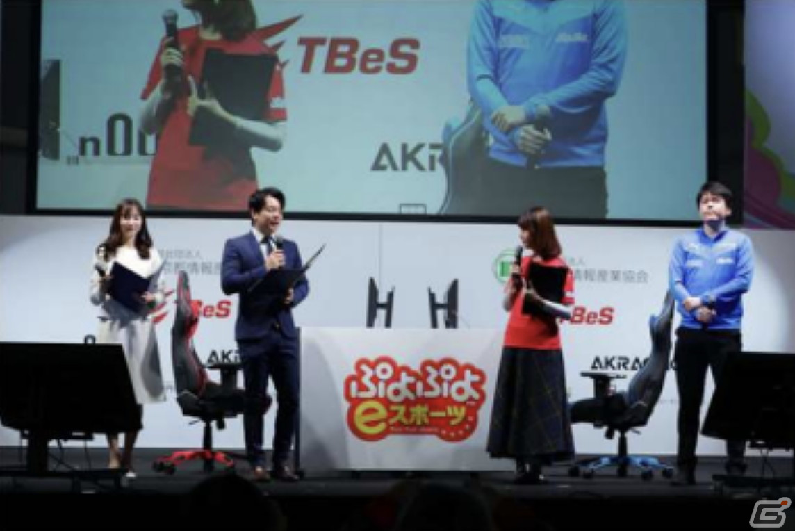 「東京eスポーツフェスタ2024」が2024年1月26日より開催！「WBSC eBASEBALLパワフルプロ野球」など6種目でeスポーツ競技大会を実施の画像15