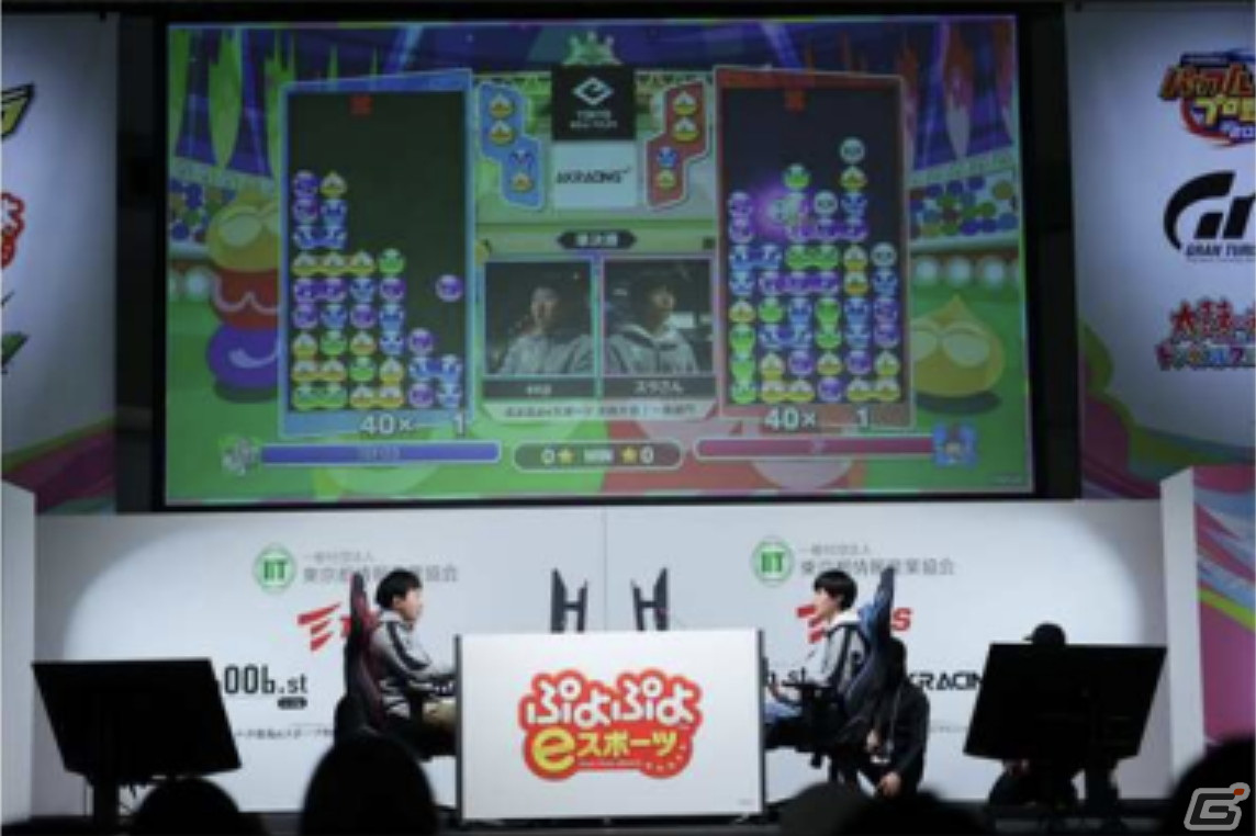「東京eスポーツフェスタ2024」が2024年1月26日より開催！「WBSC eBASEBALLパワフルプロ野球」など6種目でeスポーツ競技大会を実施の画像16