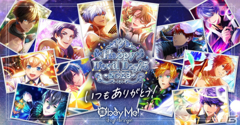 「Obey Me! Nightbringer」リリース半年を記念したキャンペーンが10月13日に開催！限定メモリーURカードがもらえるログインボーナスもの画像1