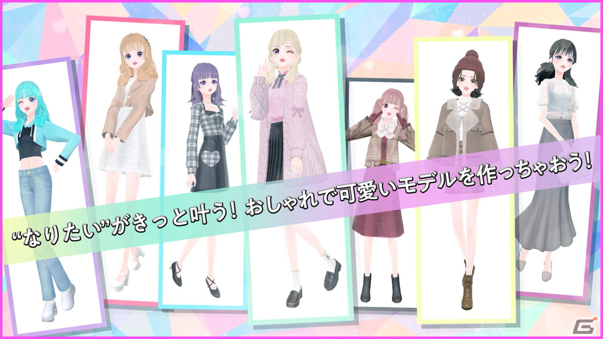 Switch「MODEL Debut3 ＃nicola/モデルデビュー3 ニコラ」新機能“視線”などゲームの要素を一通り紹介したPVが公開！の画像1