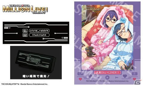 七尾百合子、望月杏奈が1ヶ月店長に就任！「アイドルマスター ミリオンライブ！×執事眼鏡eyemirror」コラボキャンペーン第2弾が10月21日スタートの画像11
