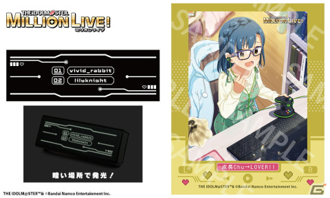 七尾百合子、望月杏奈が1ヶ月店長に就任！「アイドルマスター ミリオンライブ！×執事眼鏡eyemirror」コラボキャンペーン第2弾が10月21日スタートの画像6