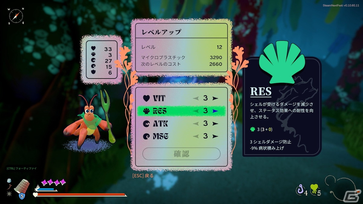 ヤドカリとなって海底王国を冒険するソウルライク3Dアクションゲーム「Another Crab's Treasure」の紹介動画をお届け！の画像4