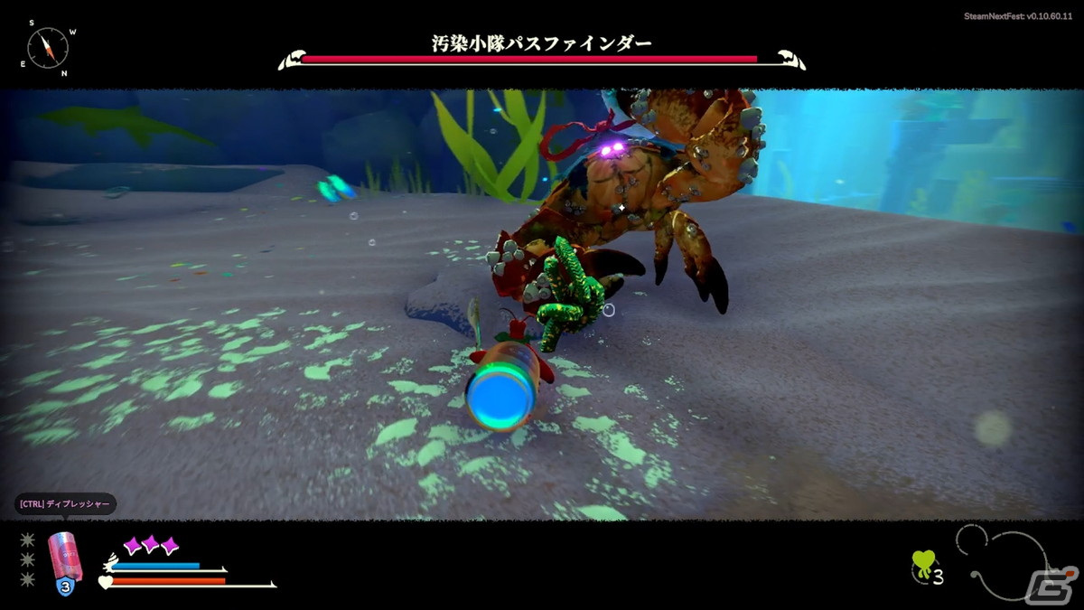 ヤドカリとなって海底王国を冒険するソウルライク3Dアクションゲーム「Another Crab's Treasure」の紹介動画をお届け！の画像5