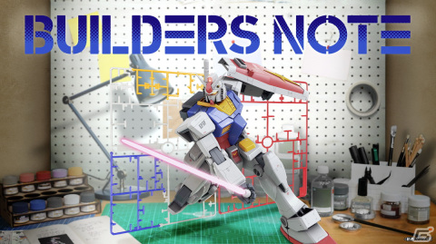 ガンダムメタバースで人数制限無しの一般アクセスがスタート！ライブやアニメのウォッチパーティー、限定ガンプラの販売などが実施の画像12