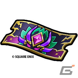 「ドラゴンクエストウォーク」で「ドラゴンクエストIXイベント」第5章が開催！闇竜バルボロス装備のふくびきもの画像2