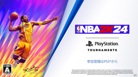 「NBA 2K24」で毎日20時から23時まで1時間おきにPS5トーナメントが開催中!情報入力不要で直前参加も可能の画像1