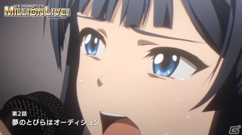 「ミリアニ」第2話あらすじ＆場面写真が公開！ASOBI CHANNELで10月14日よりスタートの「765プロch 原っぱ通信」の情報もの画像6