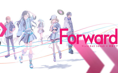 「プロセカ」Vivid BAD SQUADが歌う「Forward」セカイver.のフルサイズ2DMVが公開！