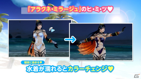 「DEAD OR ALIVE XVV」蜘蛛×魔女イメージのセクシーなSSR水着「アラクネ・ミラージュ」が登場！水に濡れると色が変化の画像15