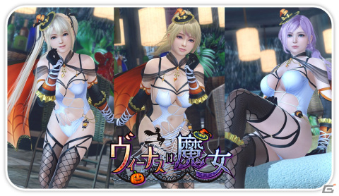 「DEAD OR ALIVE XVV」蜘蛛×魔女イメージのセクシーなSSR水着「アラクネ・ミラージュ」が登場！水に濡れると色が変化の画像2