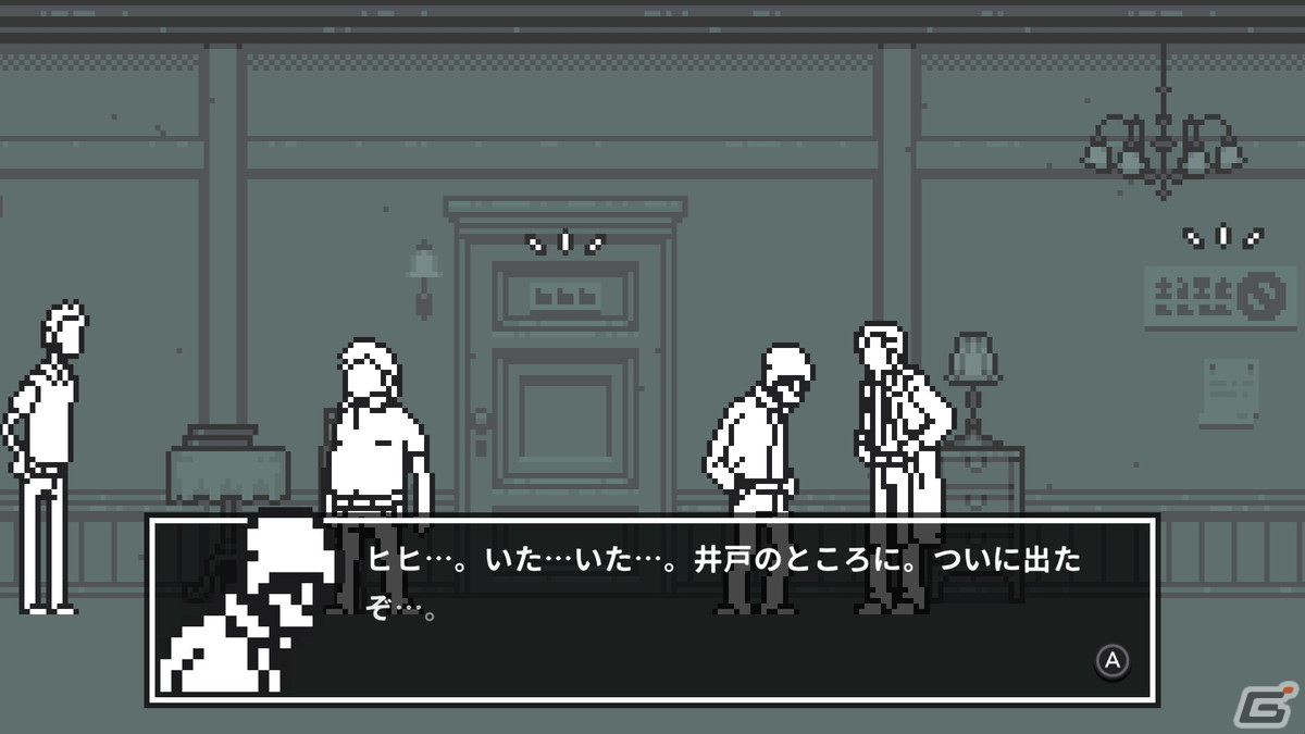 推理ADV「和階堂真の事件簿 TRILOGY DELUXE」の配信日が10月19日に決定！新規エピソード「指切館の殺人」も収録の画像5