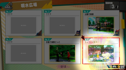 アーニャとなって日常を堪能！「SPY×FAMILY OPERATION DIARY」で楽しめる1日の過ごし方やミニゲームを紹介の画像13