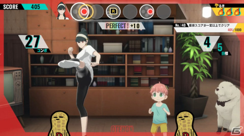アーニャとなって日常を堪能！「SPY×FAMILY OPERATION DIARY」で楽しめる1日の過ごし方やミニゲームを紹介の画像14