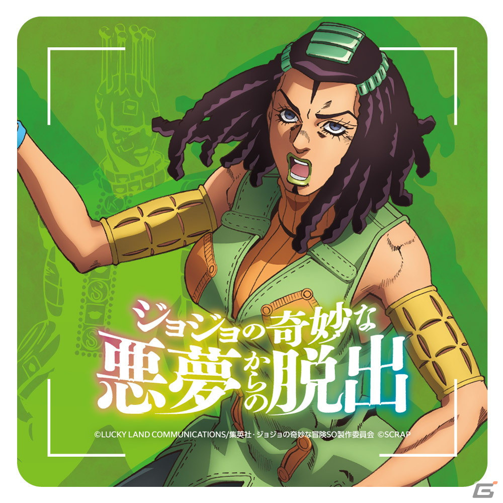 リアル脱出ゲーム「ジョジョの奇妙な悪夢からの脱出」で販売されるオリジナルグッズ＆カフェメニューが公開！の画像8