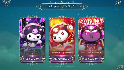 「二ノ国：Cross Worlds」サンリオキャラクターズとのコラボが開催！ハローキティ、マイメロディ、クロミなど20以上のサンリオキャラクターが登場の画像2