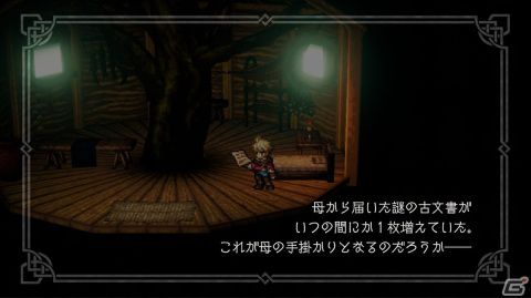 「OCTOPATH TRAVELER 大陸の覇者」にて「3周年祭」が開催！商人・パルテティオと学者猫・アイラも登場の画像11