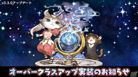 「OCTOPATH TRAVELER 大陸の覇者」にて「3周年祭」が開催！商人・パルテティオと学者猫・アイラも登場の画像13
