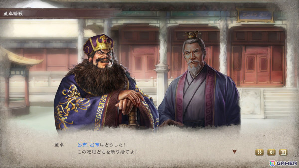 「三國志8 Remake」人間ドラマを彩る新要素「演義伝」などゲームシステムの詳細が公開！の画像21