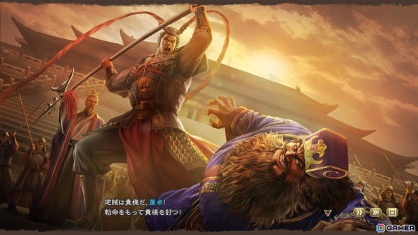 「三國志8 Remake」人間ドラマを彩る新要素「演義伝」などゲームシステムの詳細が公開！の画像22