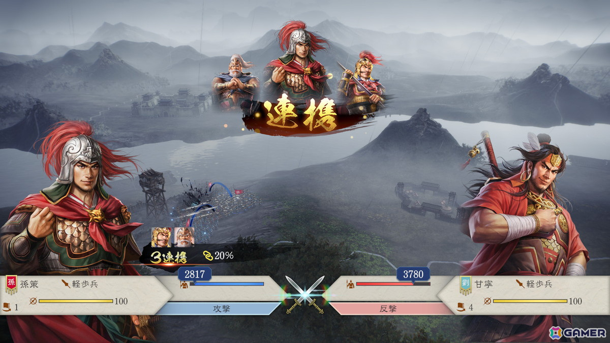 「三國志8 Remake」人間ドラマを彩る新要素「演義伝」などゲームシステムの詳細が公開！の画像16