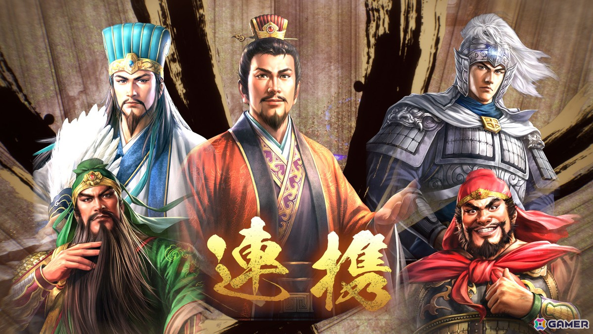 「三國志8 Remake」人間ドラマを彩る新要素「演義伝」などゲームシステムの詳細が公開！の画像18