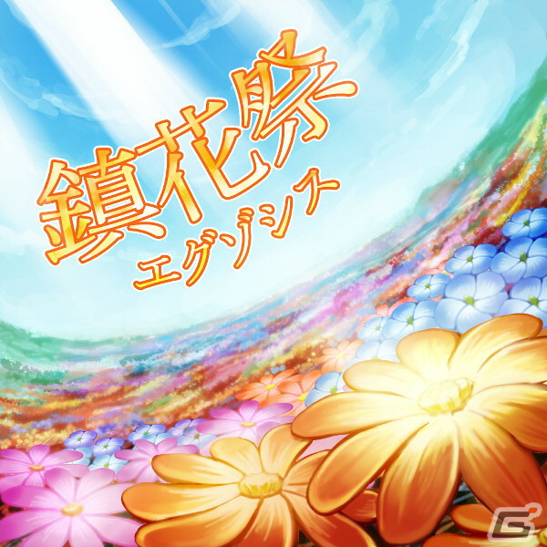 「GUNVOLT RECORDS 電子軌録律」本体に搭載される全15曲が公開！畠山義崇氏による描き下ろし店舗特典イラストの線画もの画像10