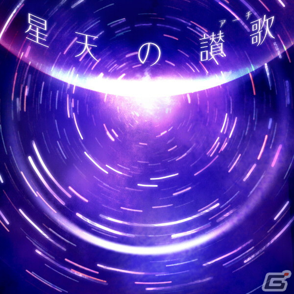 「GUNVOLT RECORDS 電子軌録律」本体に搭載される全15曲が公開！畠山義崇氏による描き下ろし店舗特典イラストの線画もの画像13