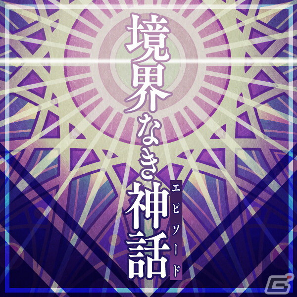 「GUNVOLT RECORDS 電子軌録律」本体に搭載される全15曲が公開！畠山義崇氏による描き下ろし店舗特典イラストの線画もの画像14