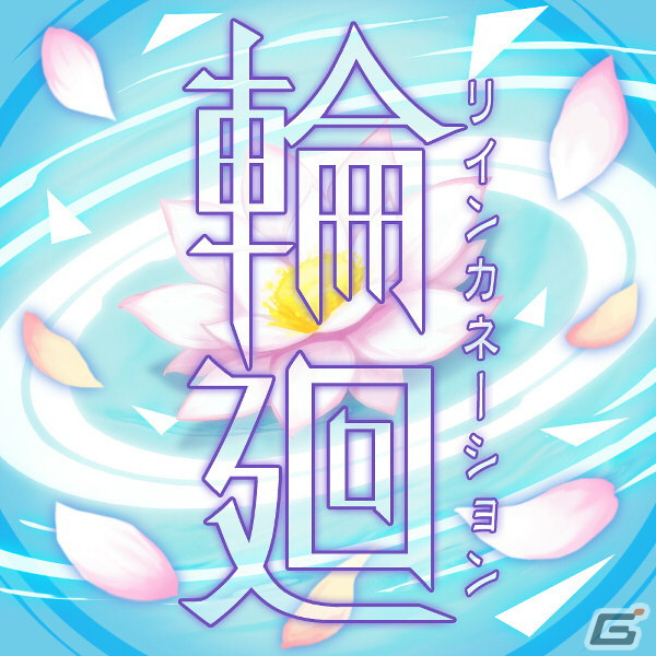 「GUNVOLT RECORDS 電子軌録律」本体に搭載される全15曲が公開！畠山義崇氏による描き下ろし店舗特典イラストの線画もの画像2