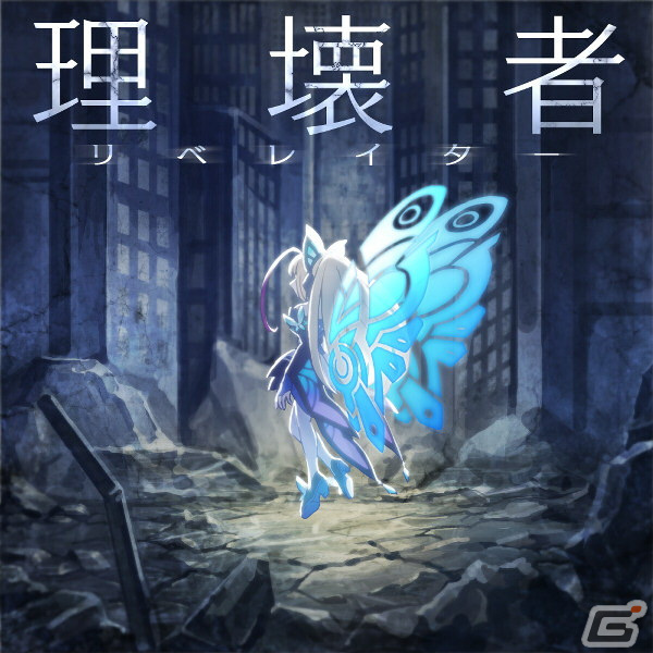 「GUNVOLT RECORDS 電子軌録律」本体に搭載される全15曲が公開！畠山義崇氏による描き下ろし店舗特典イラストの線画もの画像5