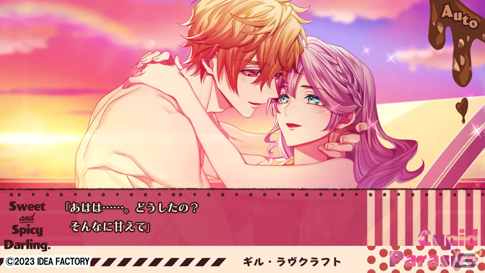「キューピット・パラサイト -Sweet ＆ Spicy Darling.-」ギル・ラヴクラフト（CV：木村良平）らメインキャラのプレイムービーが公開！の画像1