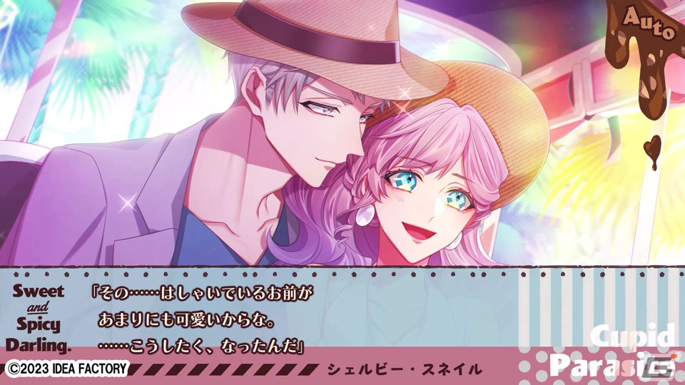 「キューピット・パラサイト -Sweet ＆ Spicy Darling.-」ギル・ラヴクラフト（CV：木村良平）らメインキャラのプレイムービーが公開！の画像4
